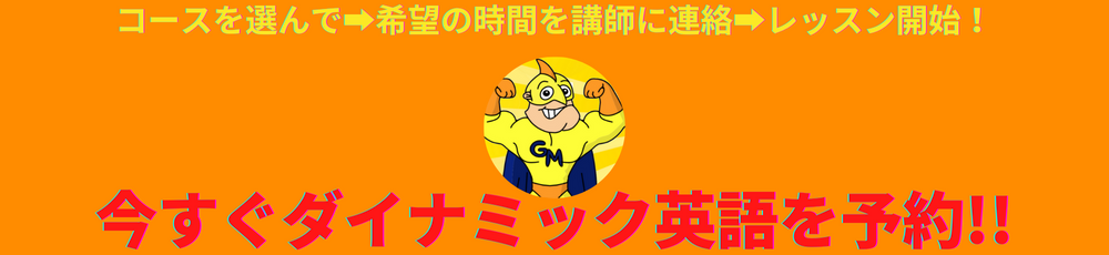 ヒュウガ・イングリッシュ
